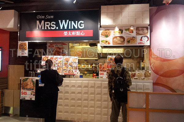 Sogo Food Court