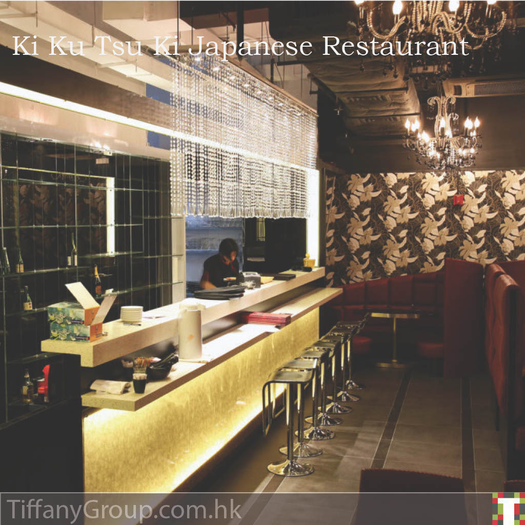 Ki Ku Tsu Ki Japanese Restaurant 