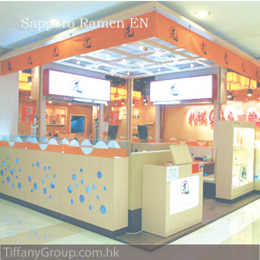 Sapporo Ramen EN