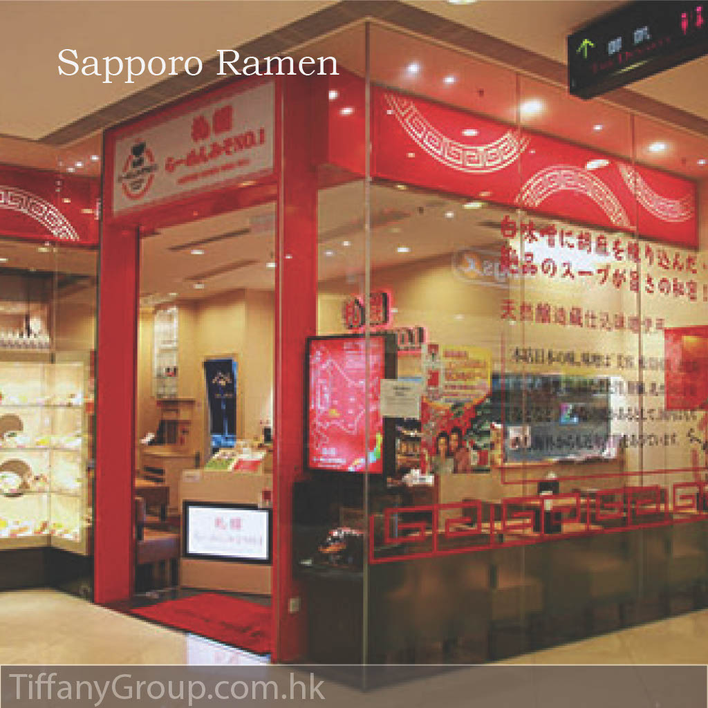 Sapporo Ramen