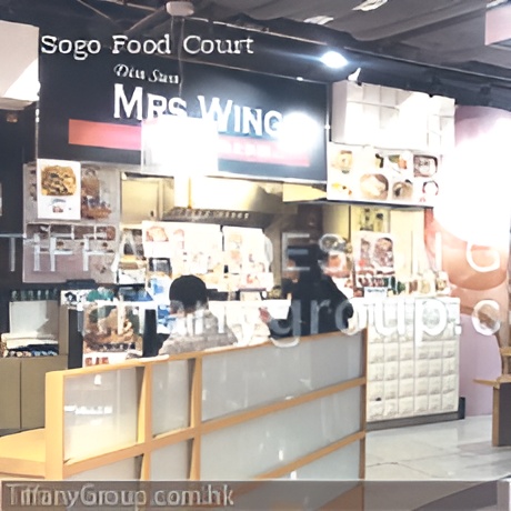 Sogo Food Court