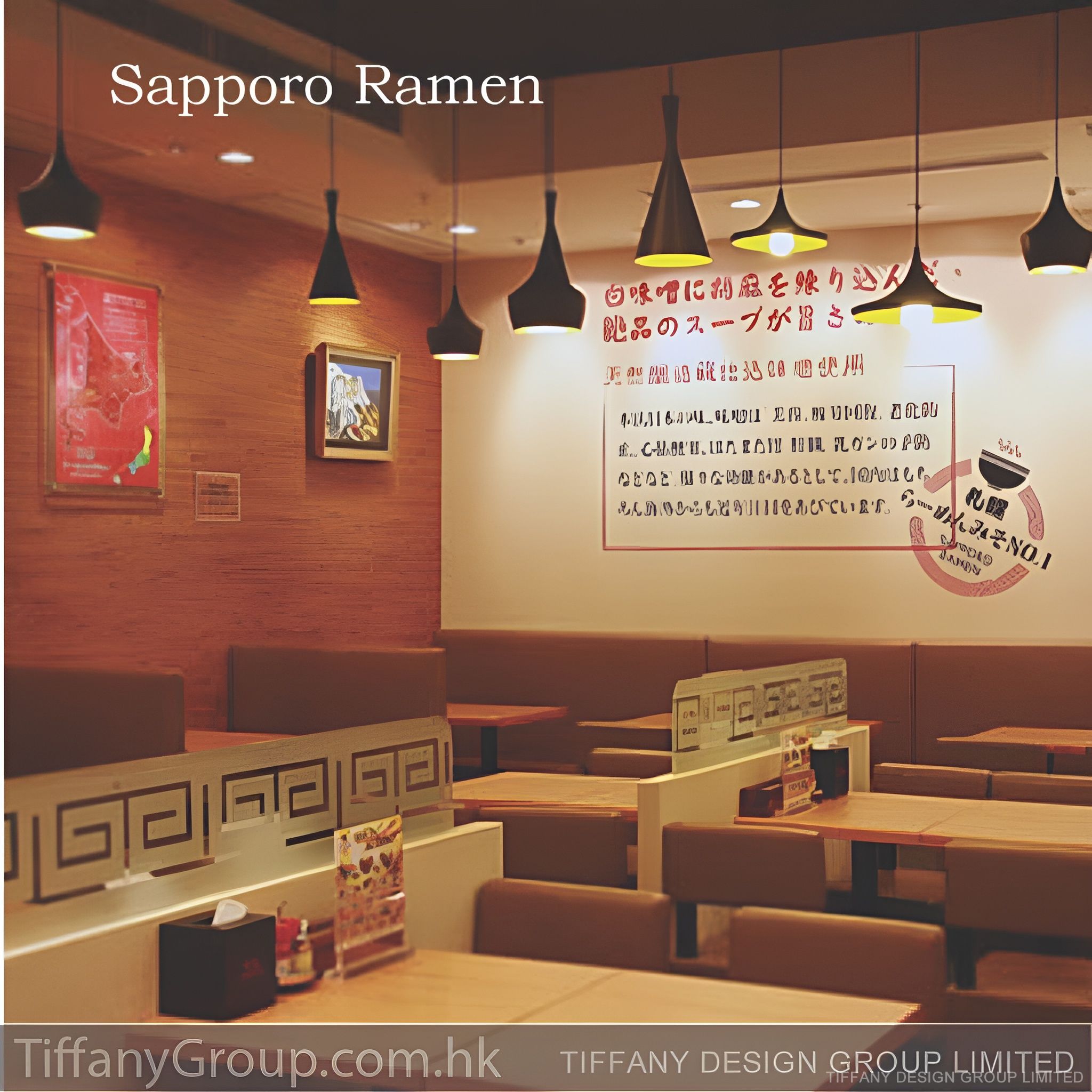 Sapporo Ramen