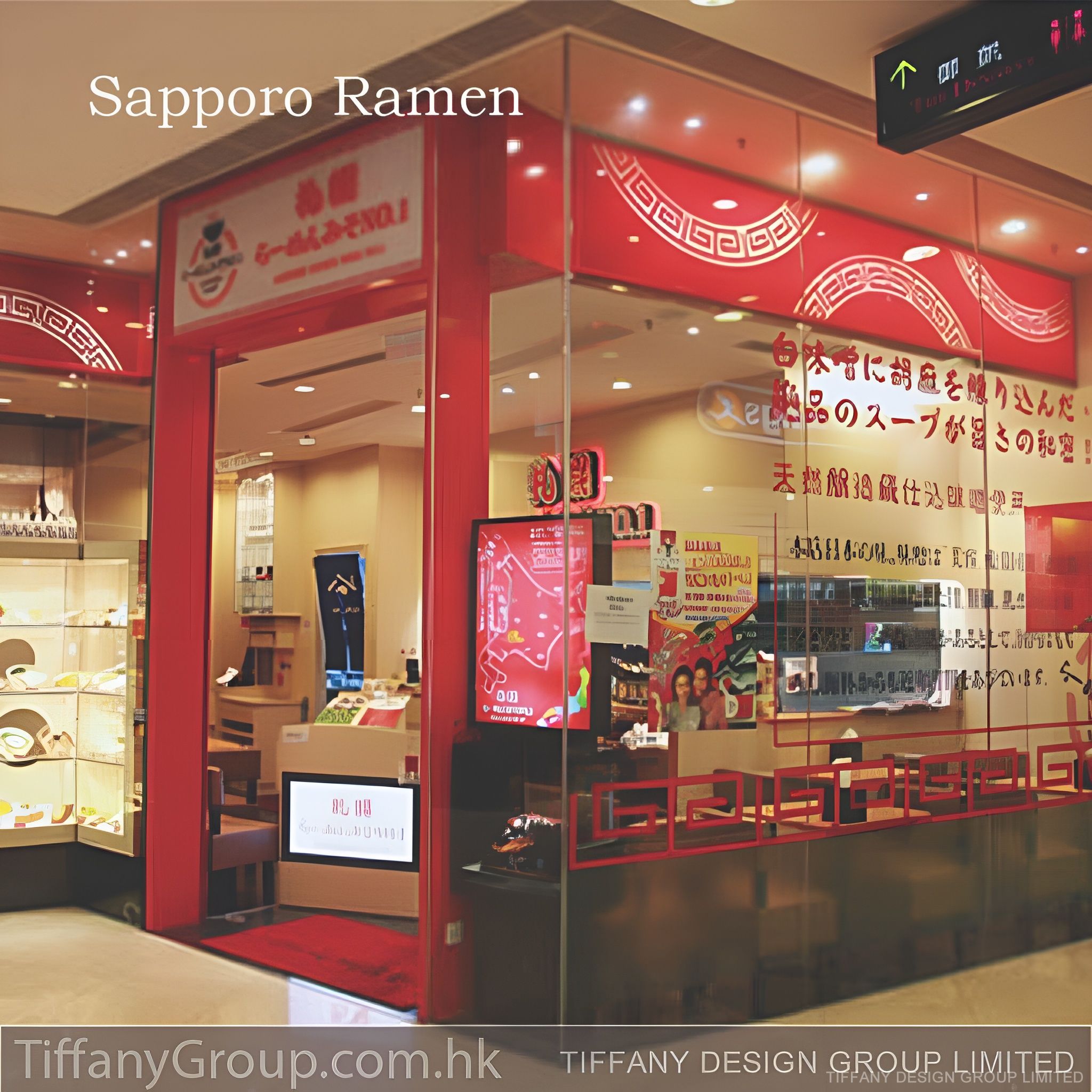 Sapporo Ramen