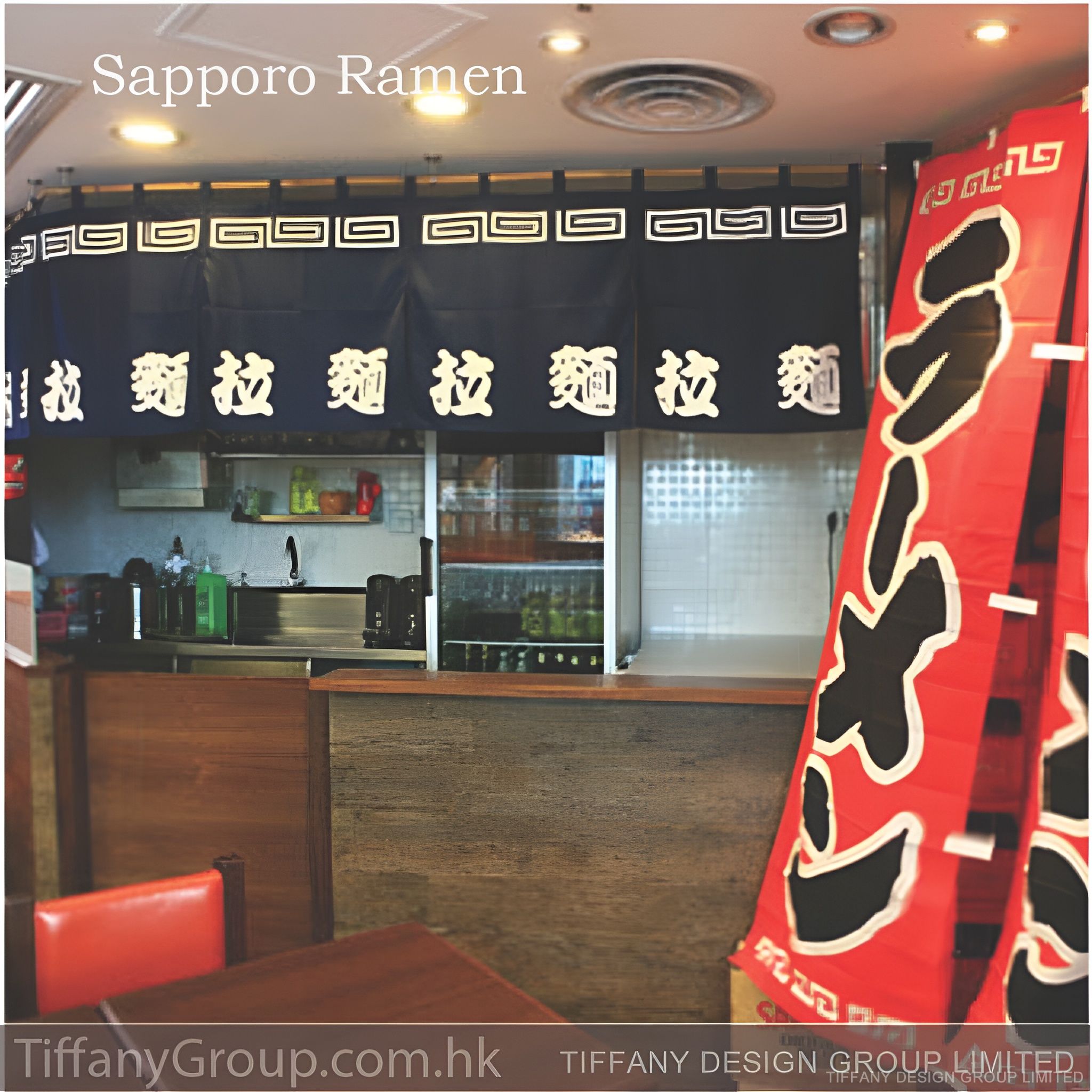 Sapporo Ramen