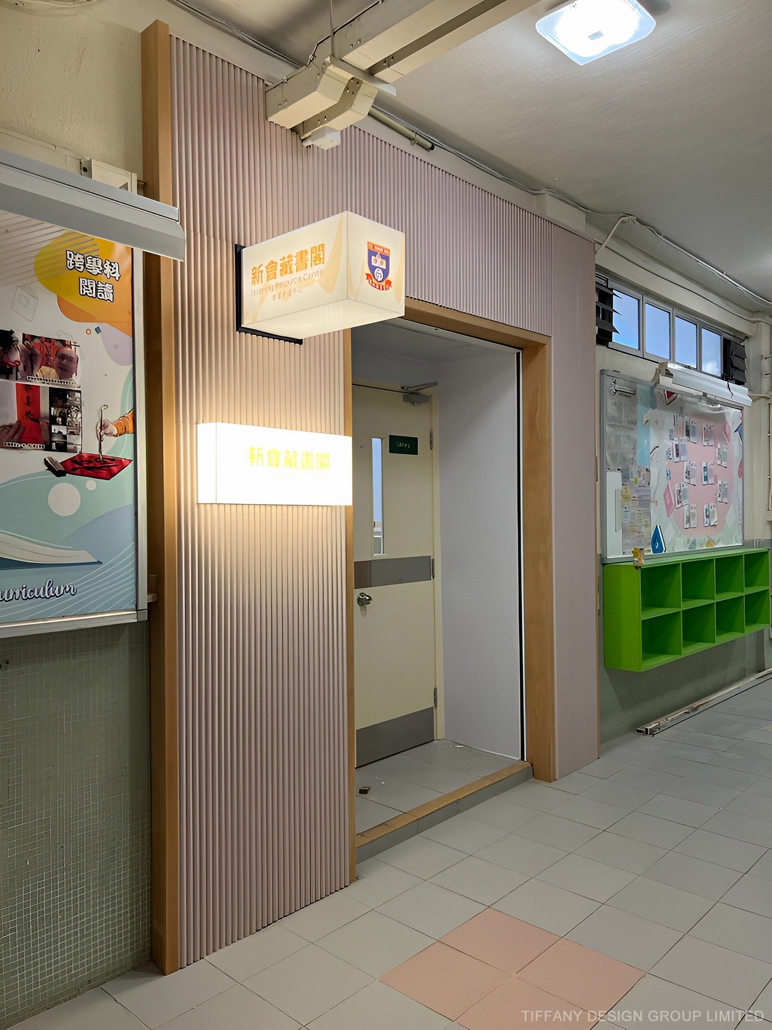 新會商會中學
