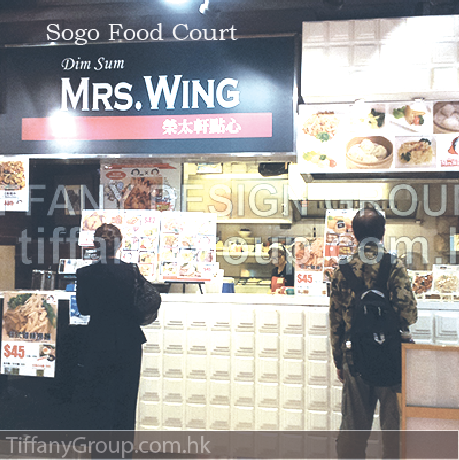 Sogo Food Court