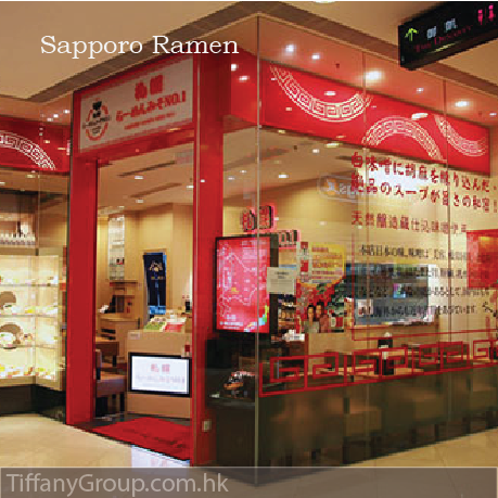 Sapporo Ramen