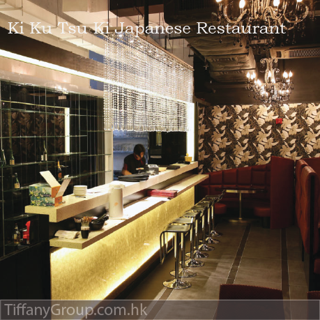 Ki Ku Tsu Ki Japanese Restaurant 