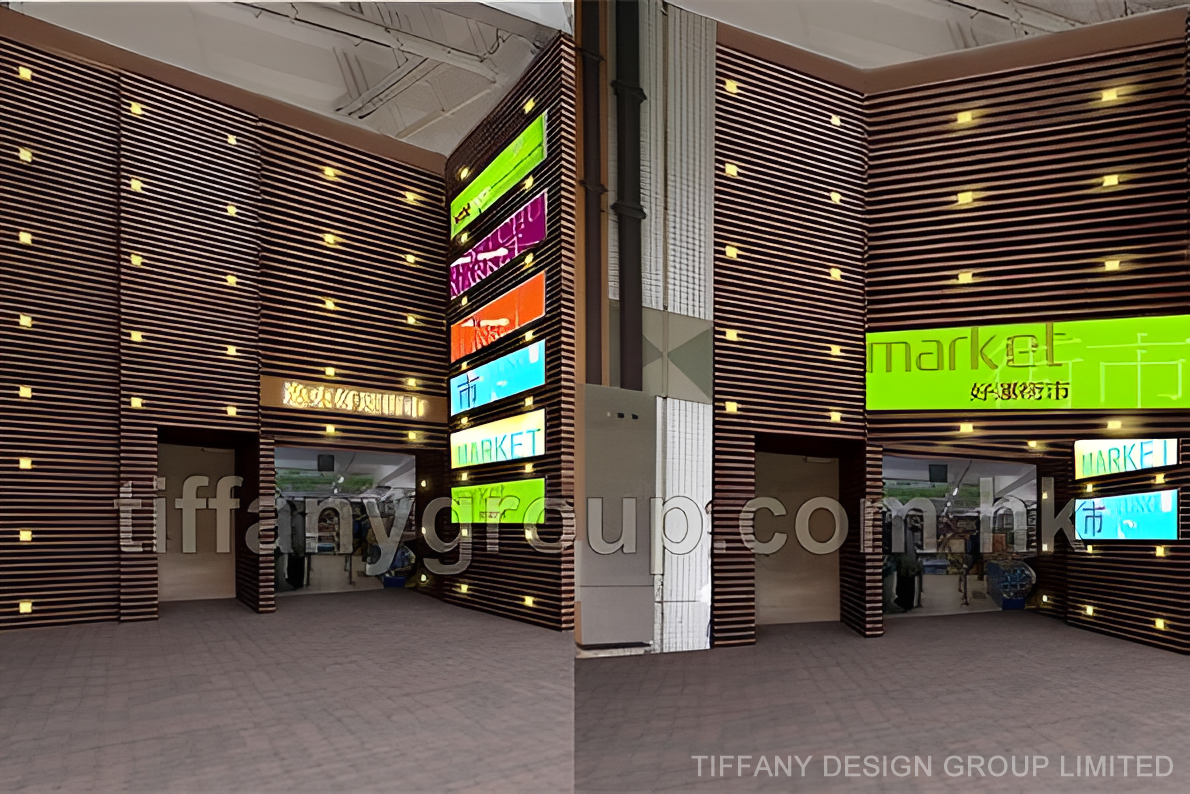 Yat Tung Shopping Mall