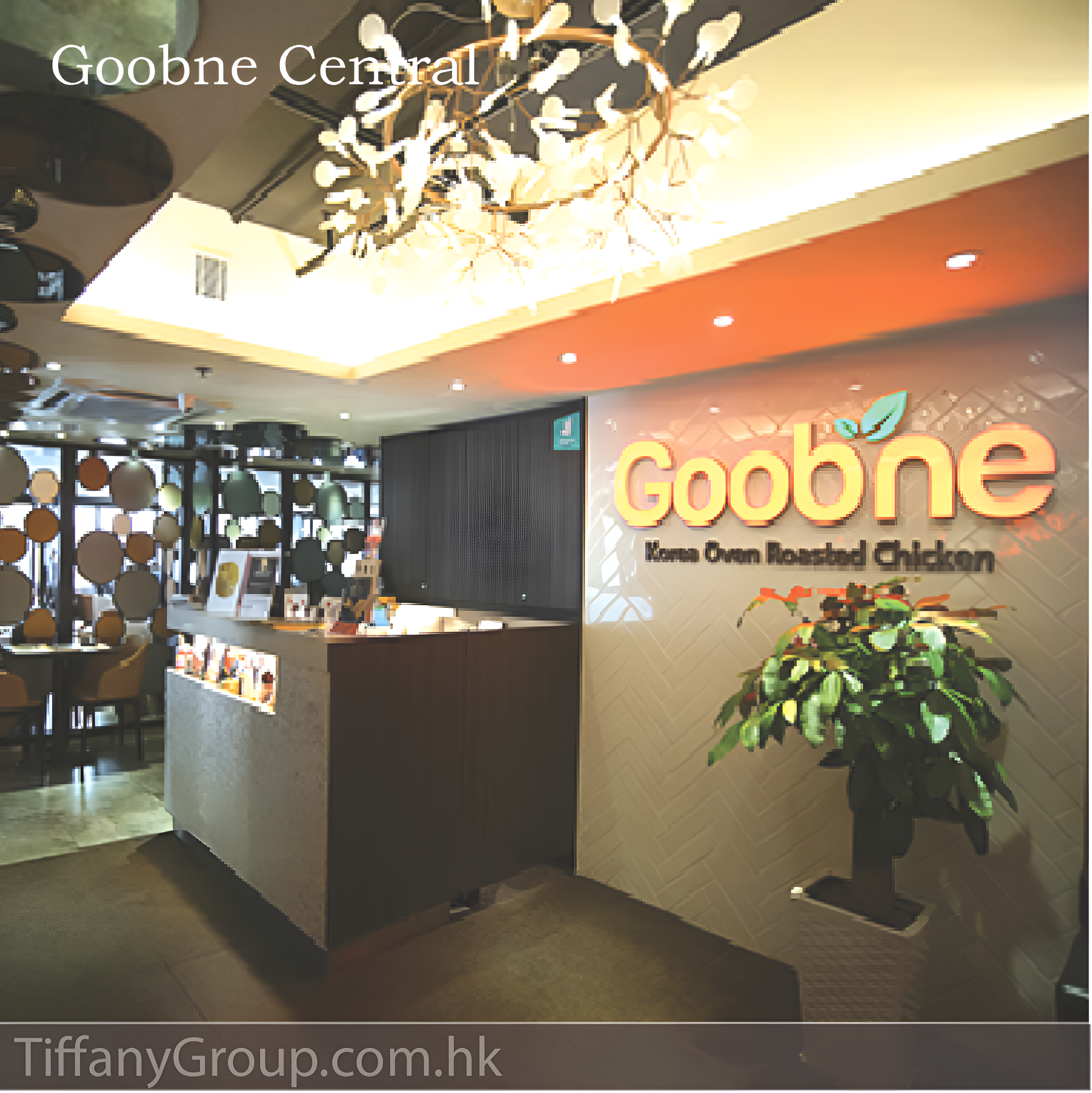 Goobne (Korean Oven Roasted Chicken) Restaurant